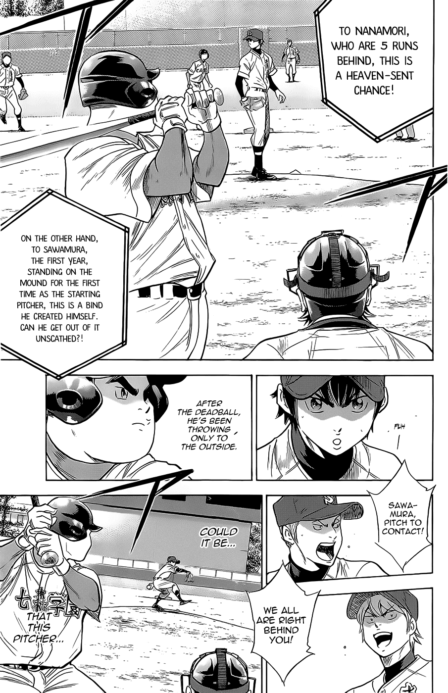 Daiya no A Chapter 263 page 13 - Chapter 263: From the Bottom of Your Heart
