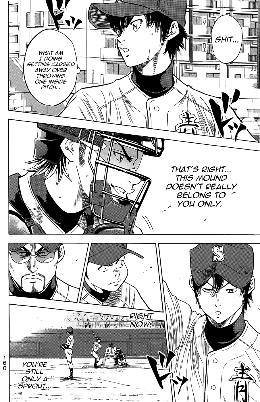 Daiya no A Chapter 264 page 16 - Chapter 264: Flower