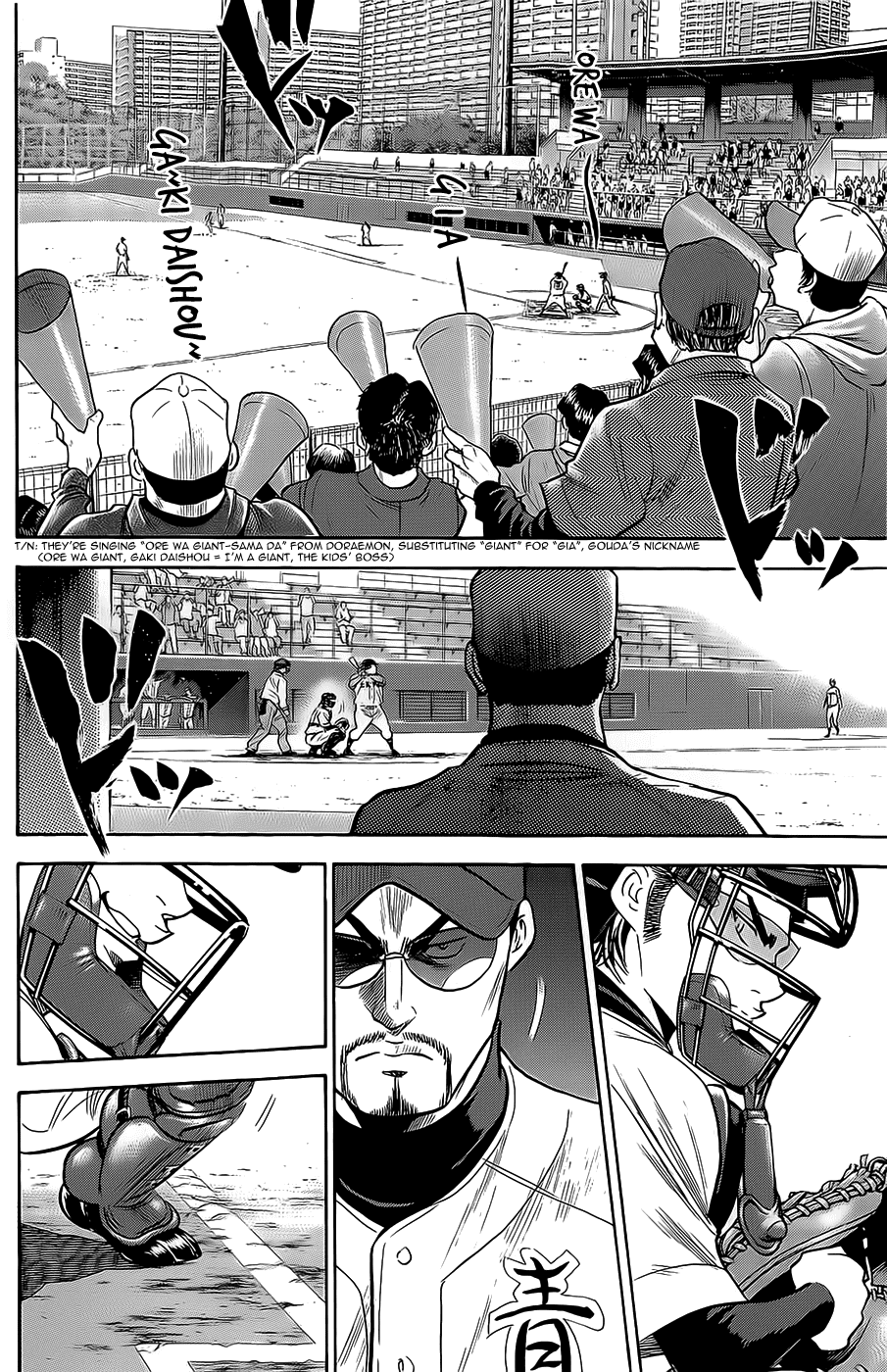 Daiya no A Chapter 264 page 2 - Chapter 264: Flower