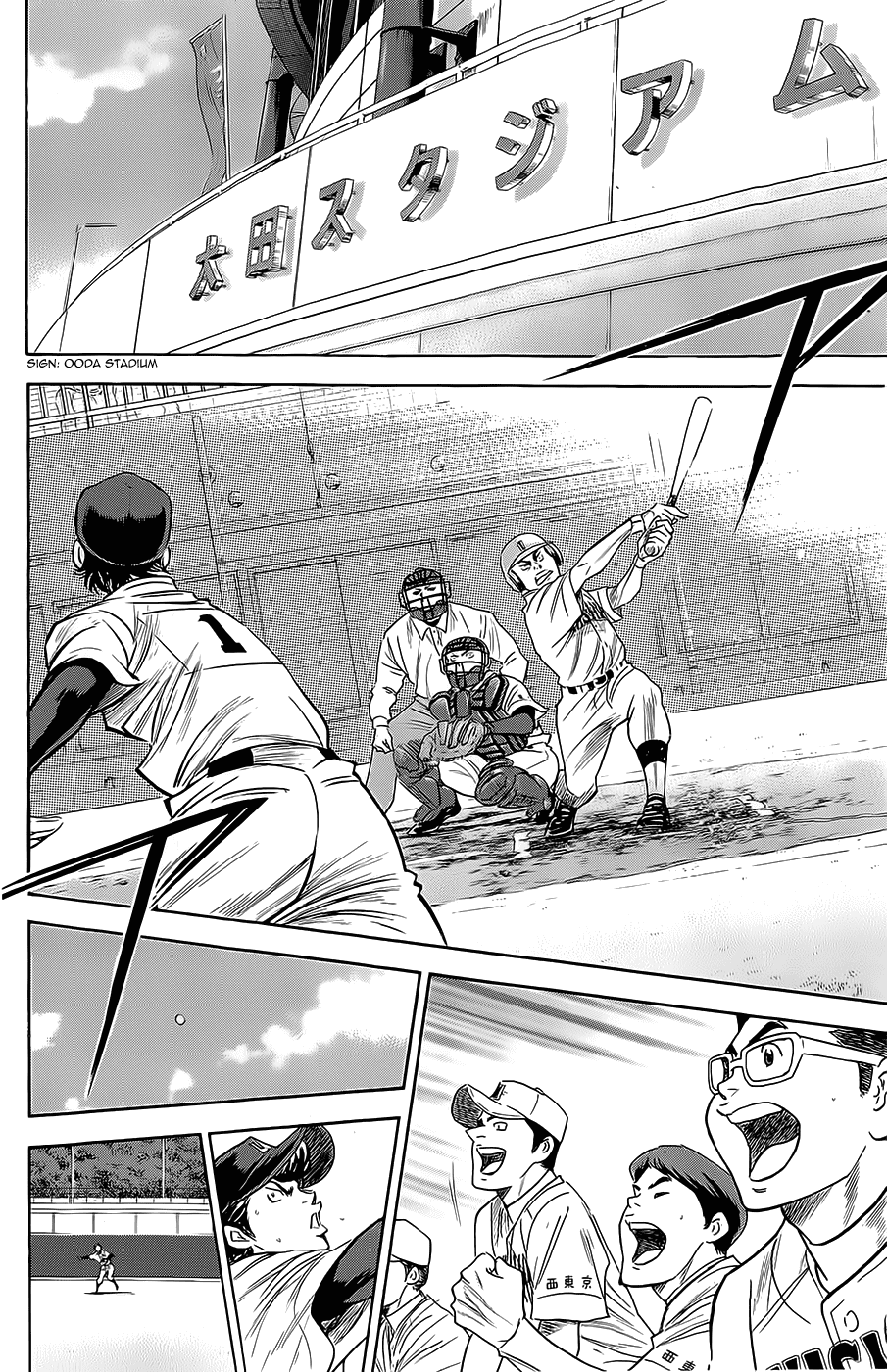Daiya no A Chapter 265 page 12 - Chapter 265: Starting Line