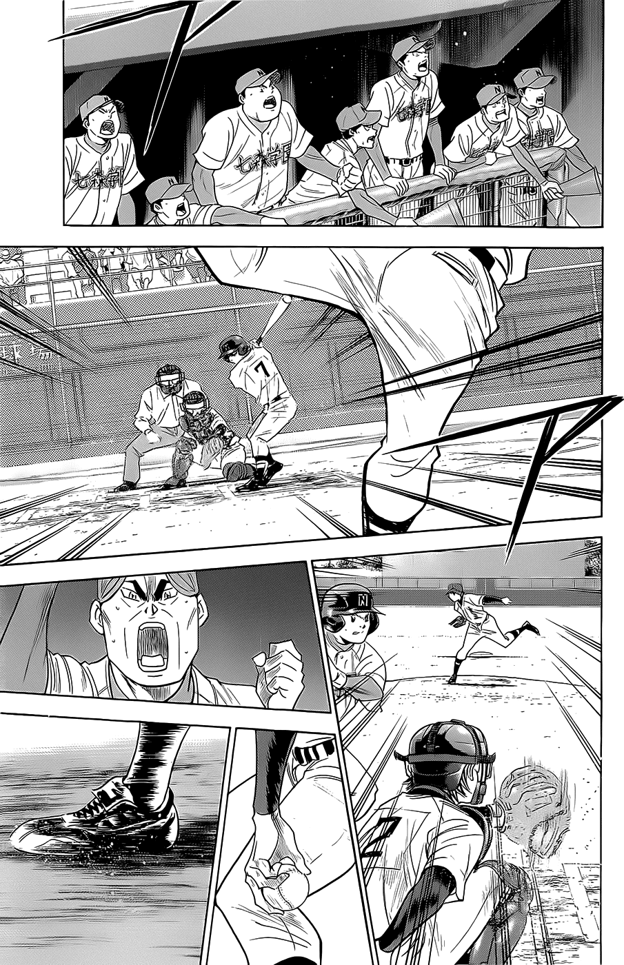 Daiya no A Chapter 265 page 5 - Chapter 265: Starting Line