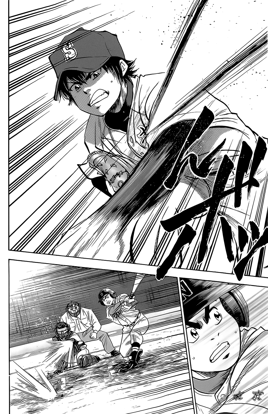 Daiya no A Chapter 265 page 6 - Chapter 265: Starting Line