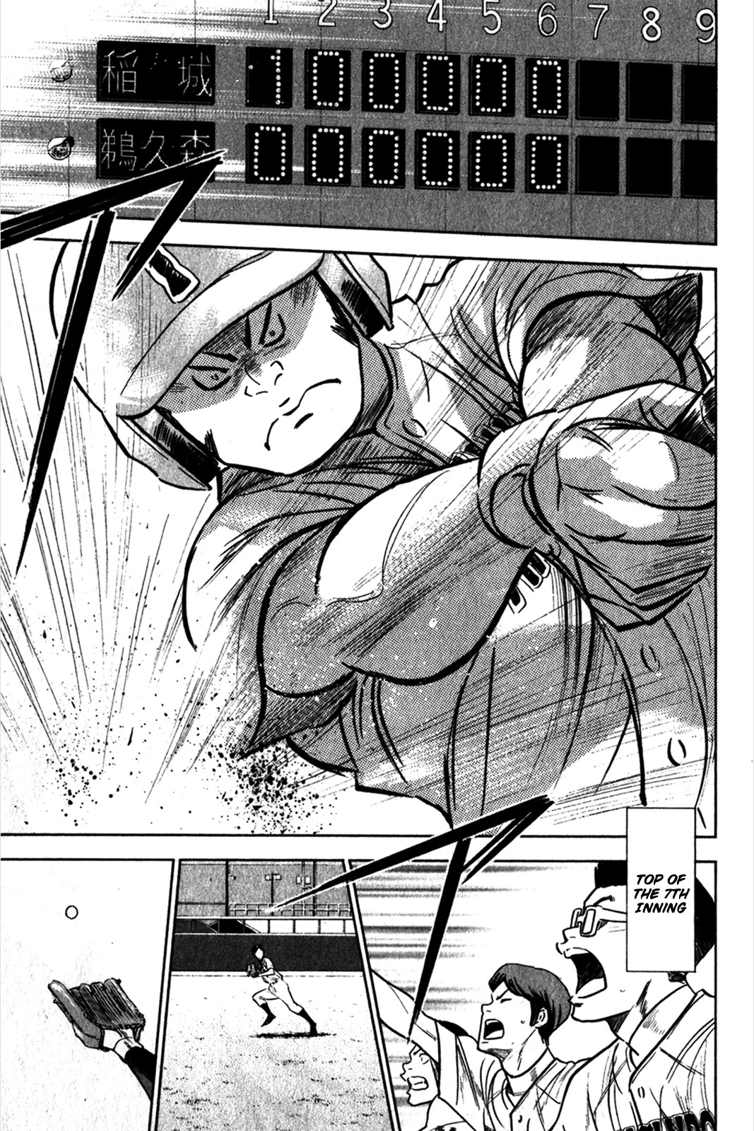 Daiya no A Chapter 266 page 18 - Chapter 266: Dominating From Bottom