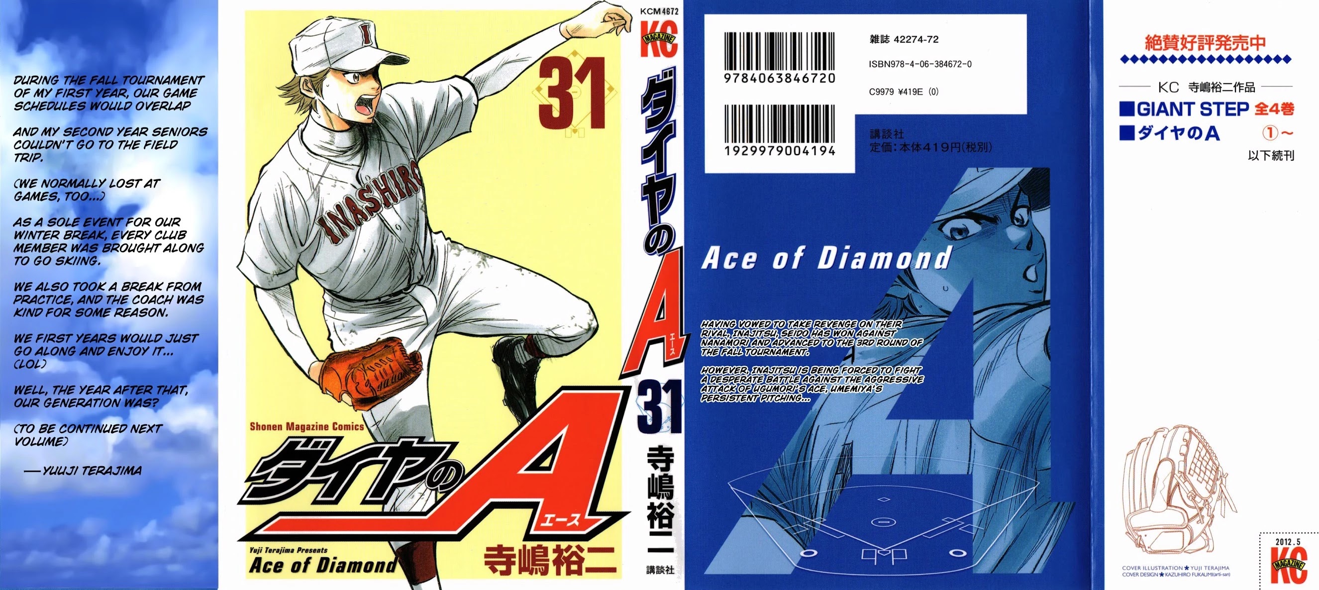 Daiya no A Chapter 266 page 2 - Chapter 266: Dominating From Bottom