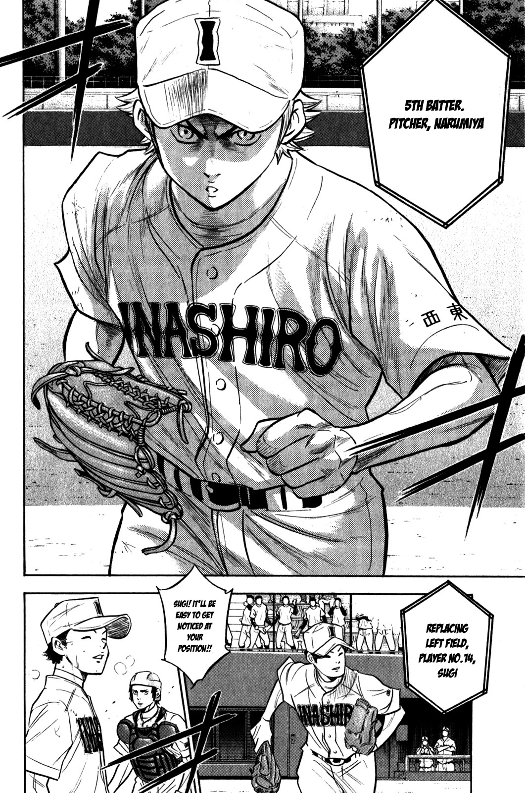 Daiya no A Chapter 267 page 15 - Chapter 267: Open Your Eyes