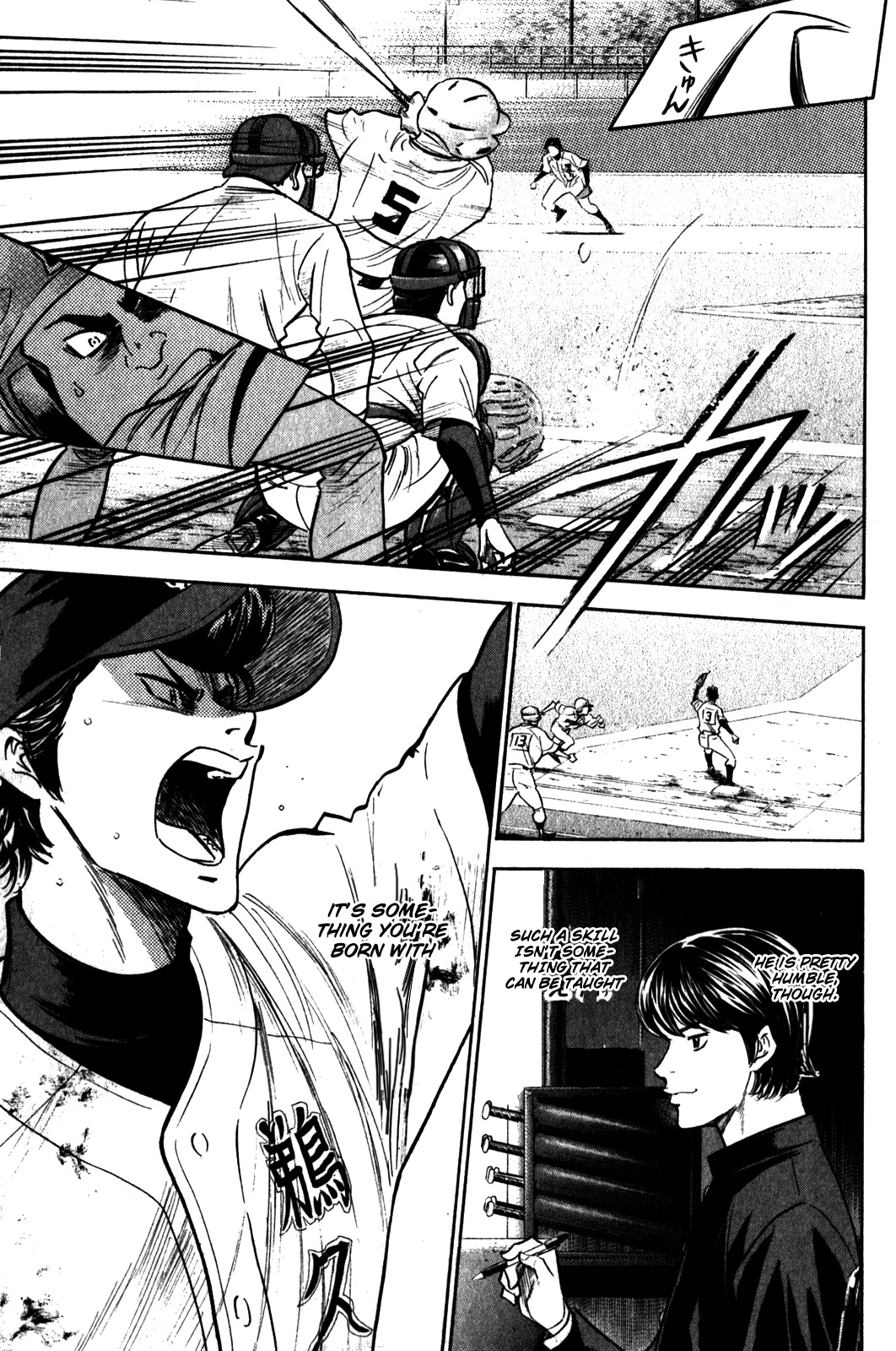 Daiya no A Chapter 267 page 8 - Chapter 267: Open Your Eyes