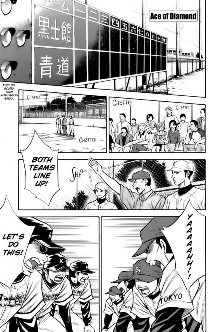 Daiya no A Chapter 27 page 1 - Chapter 27 : A Glimpse of Greatness