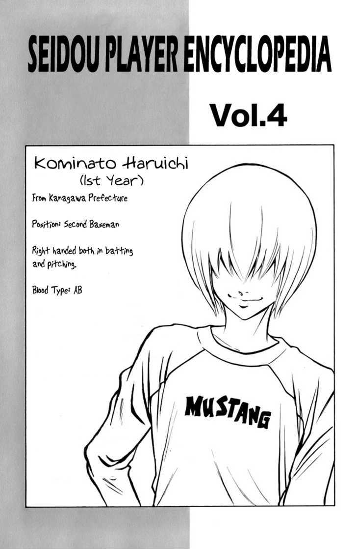 Daiya no A Chapter 27 page 20 - Chapter 27 : A Glimpse of Greatness