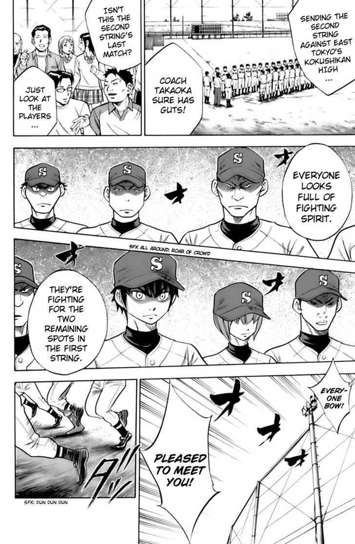 Daiya no A Chapter 27 page 3 - Chapter 27 : A Glimpse of Greatness