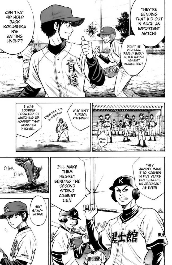 Daiya no A Chapter 27 page 4 - Chapter 27 : A Glimpse of Greatness