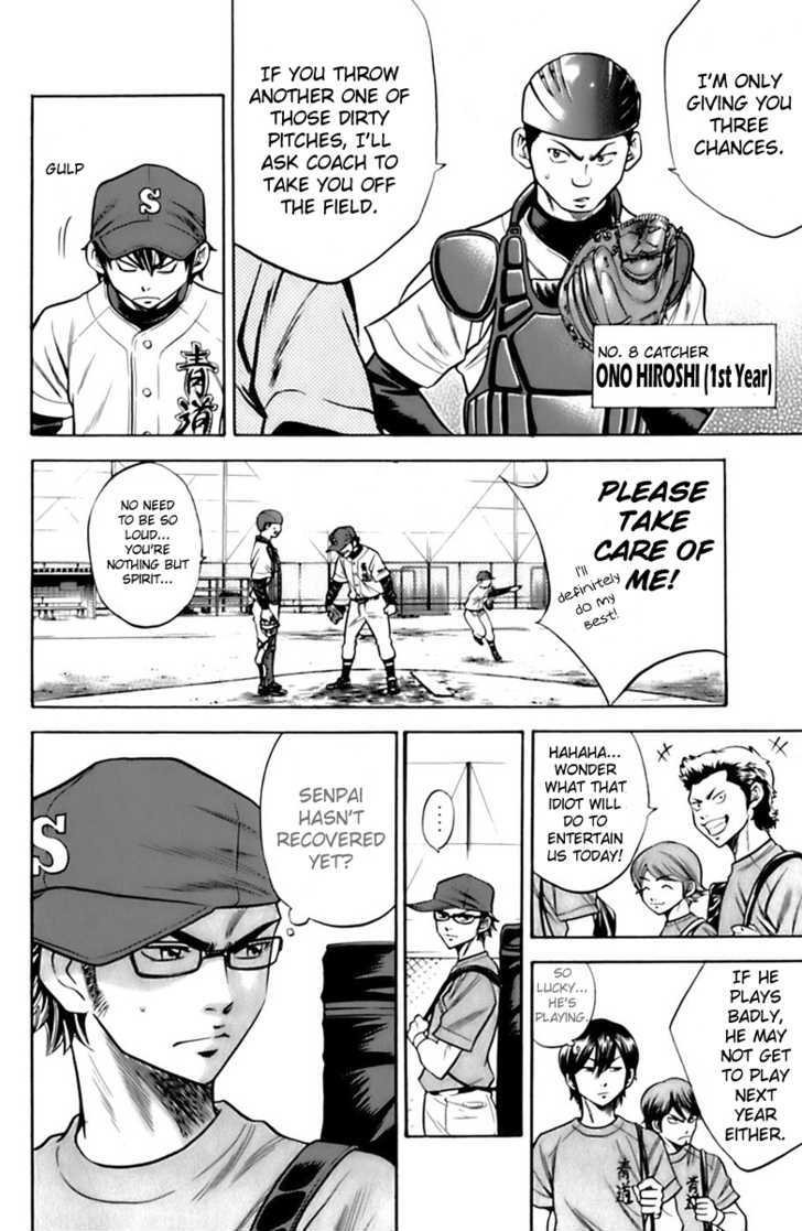 Daiya no A Chapter 27 page 5 - Chapter 27 : A Glimpse of Greatness