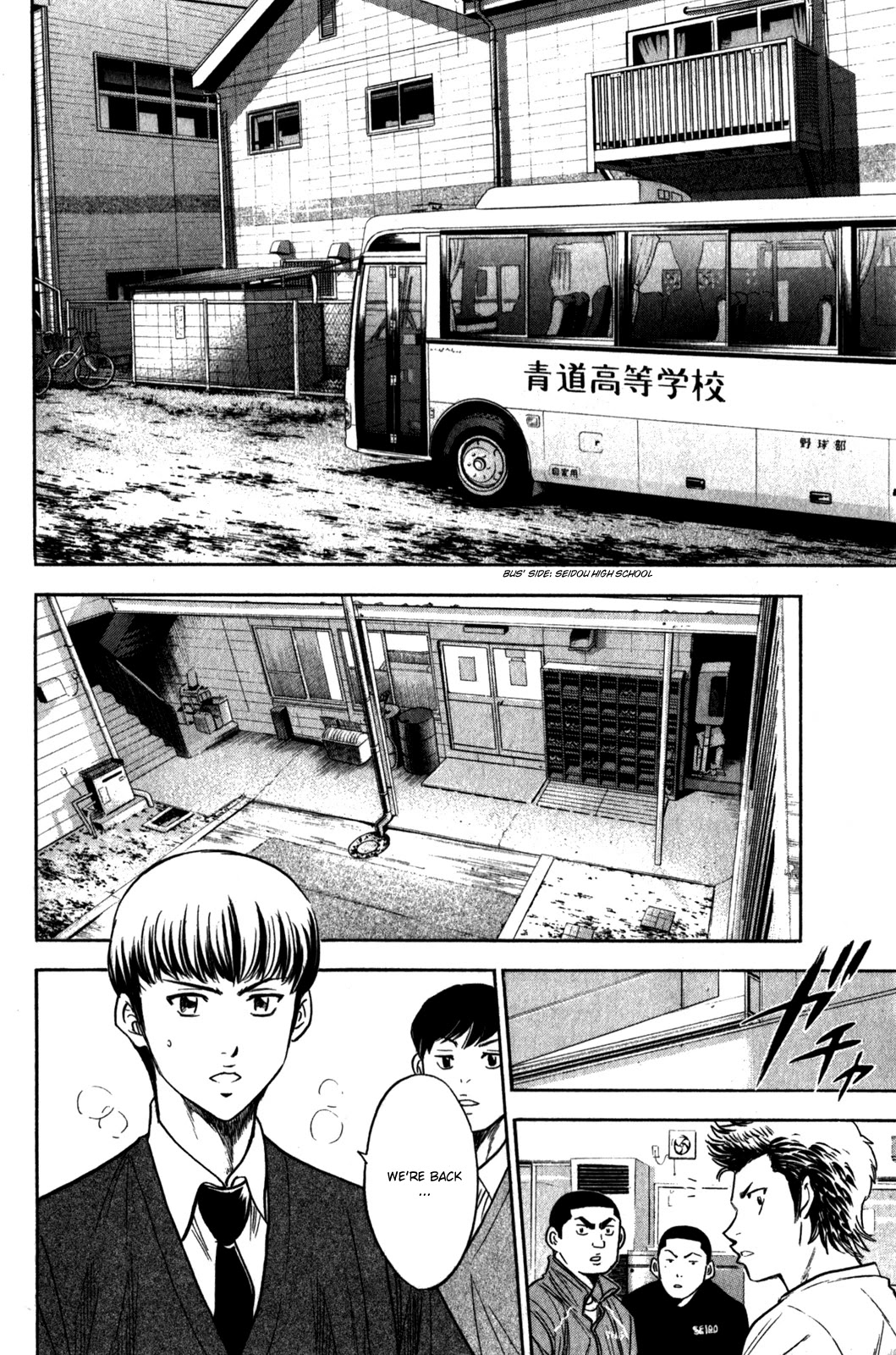 Daiya no A Chapter 270 page 16 - Chapter 270: Unconvincing