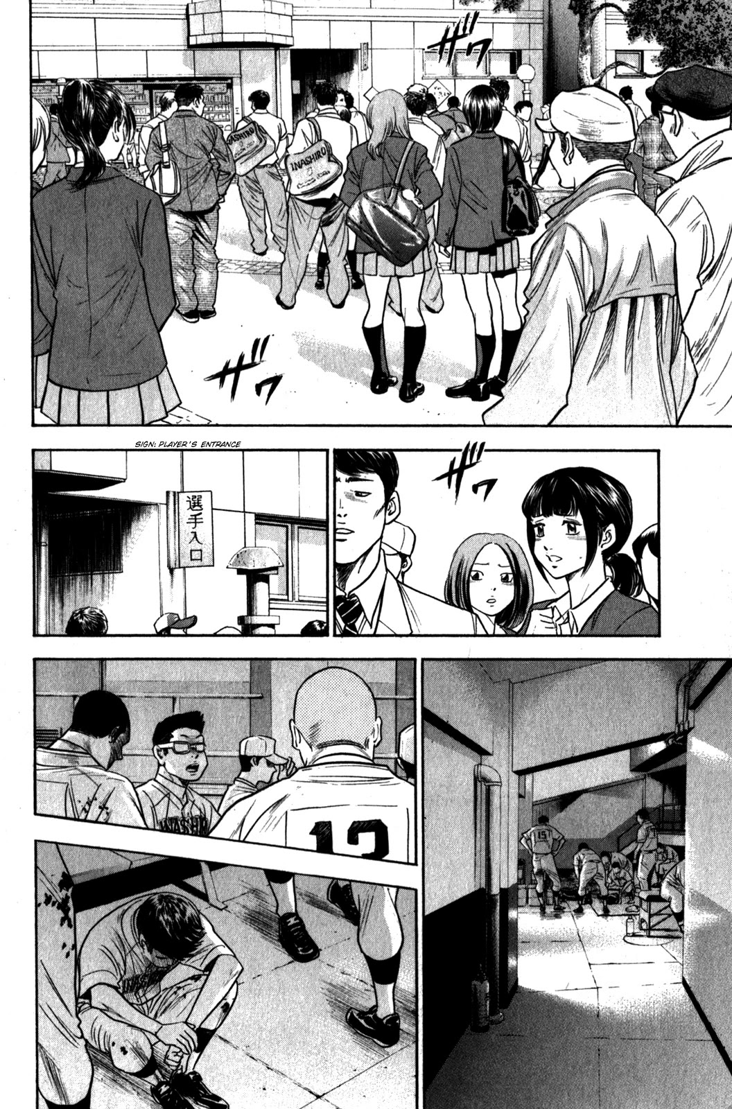 Daiya no A Chapter 270 page 3 - Chapter 270: Unconvincing