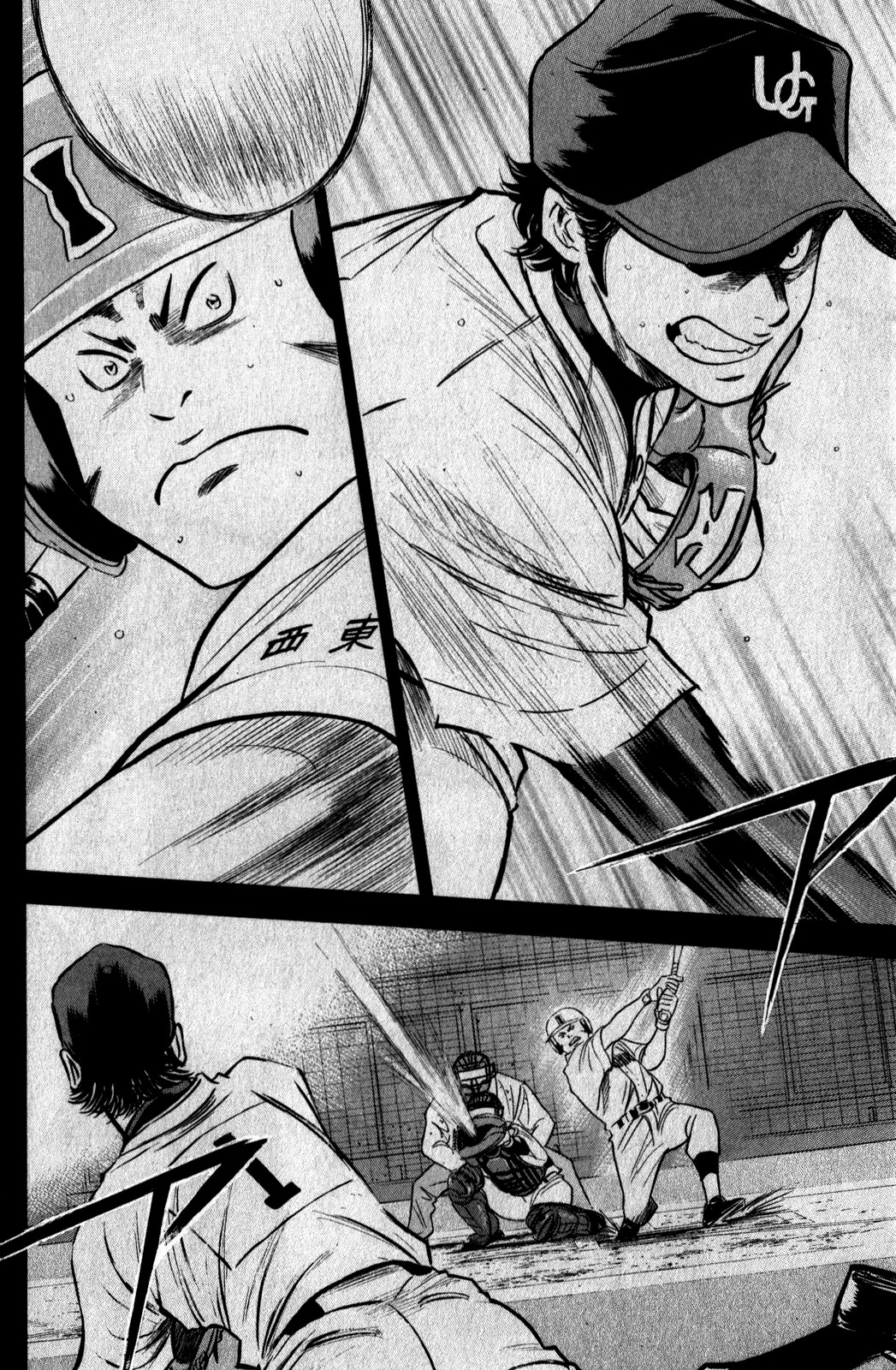Daiya no A Chapter 270 page 7 - Chapter 270: Unconvincing