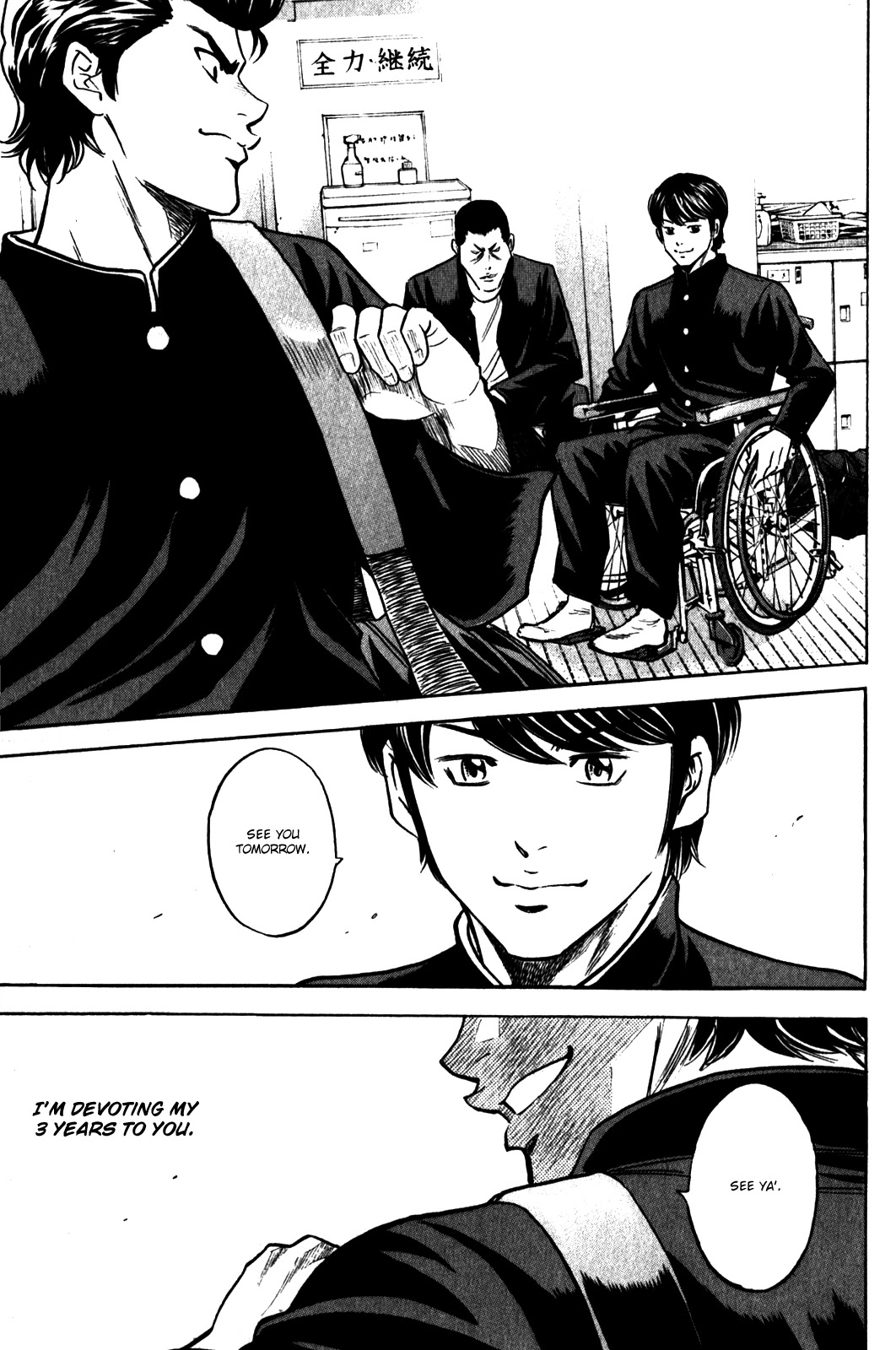 Daiya no A Chapter 271 page 10 - Chapter 271: Challenger