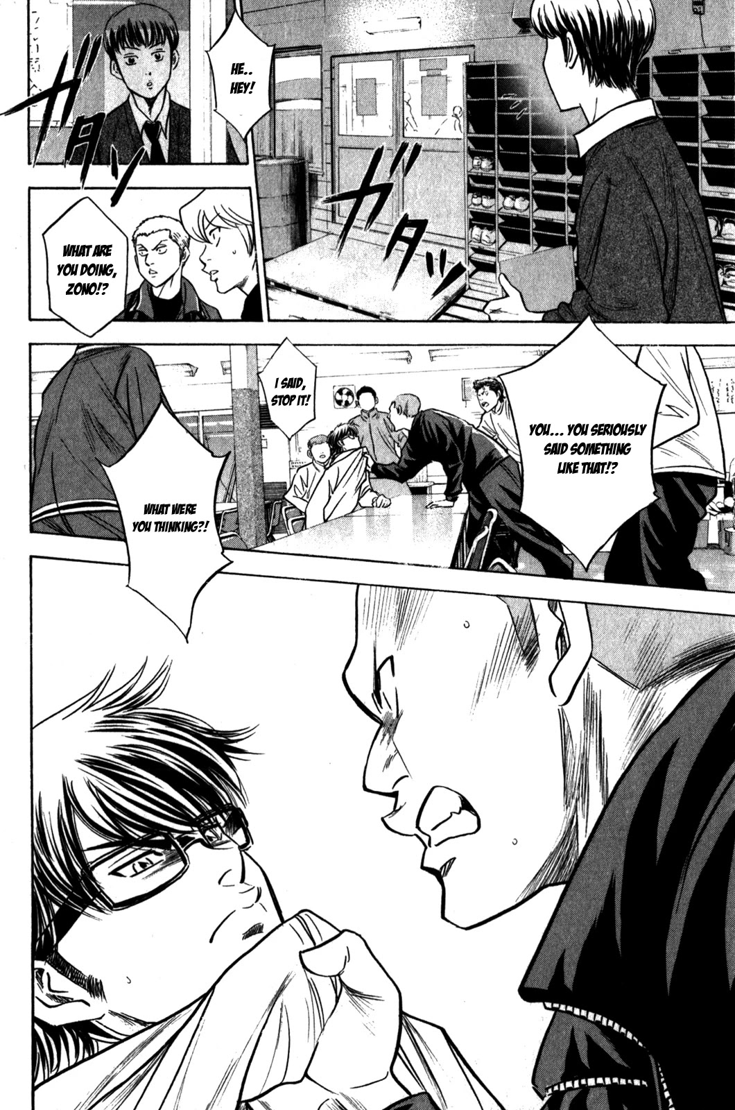 Daiya no A Chapter 271 page 21 - Chapter 271: Challenger