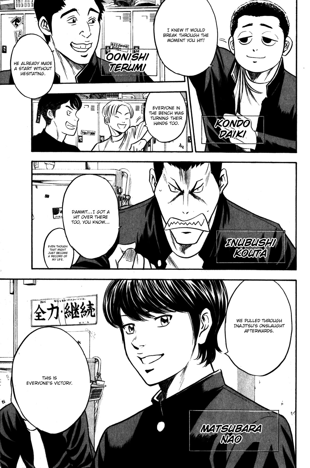 Daiya no A Chapter 271 page 4 - Chapter 271: Challenger