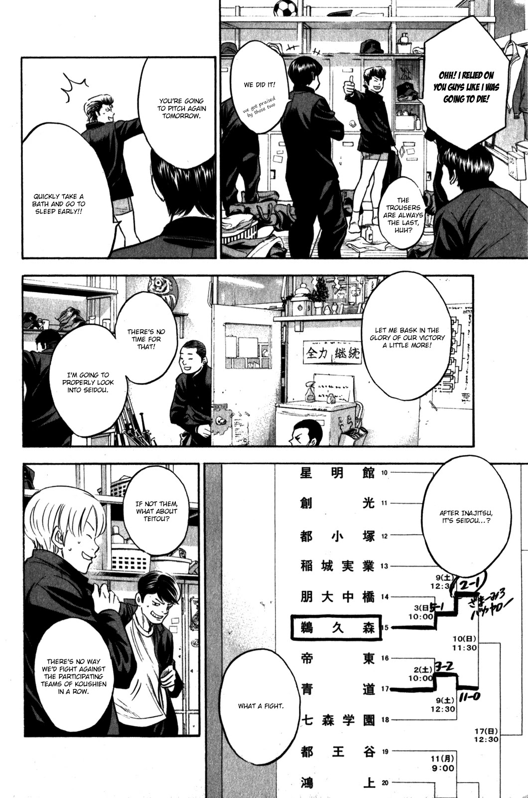 Daiya no A Chapter 271 page 5 - Chapter 271: Challenger