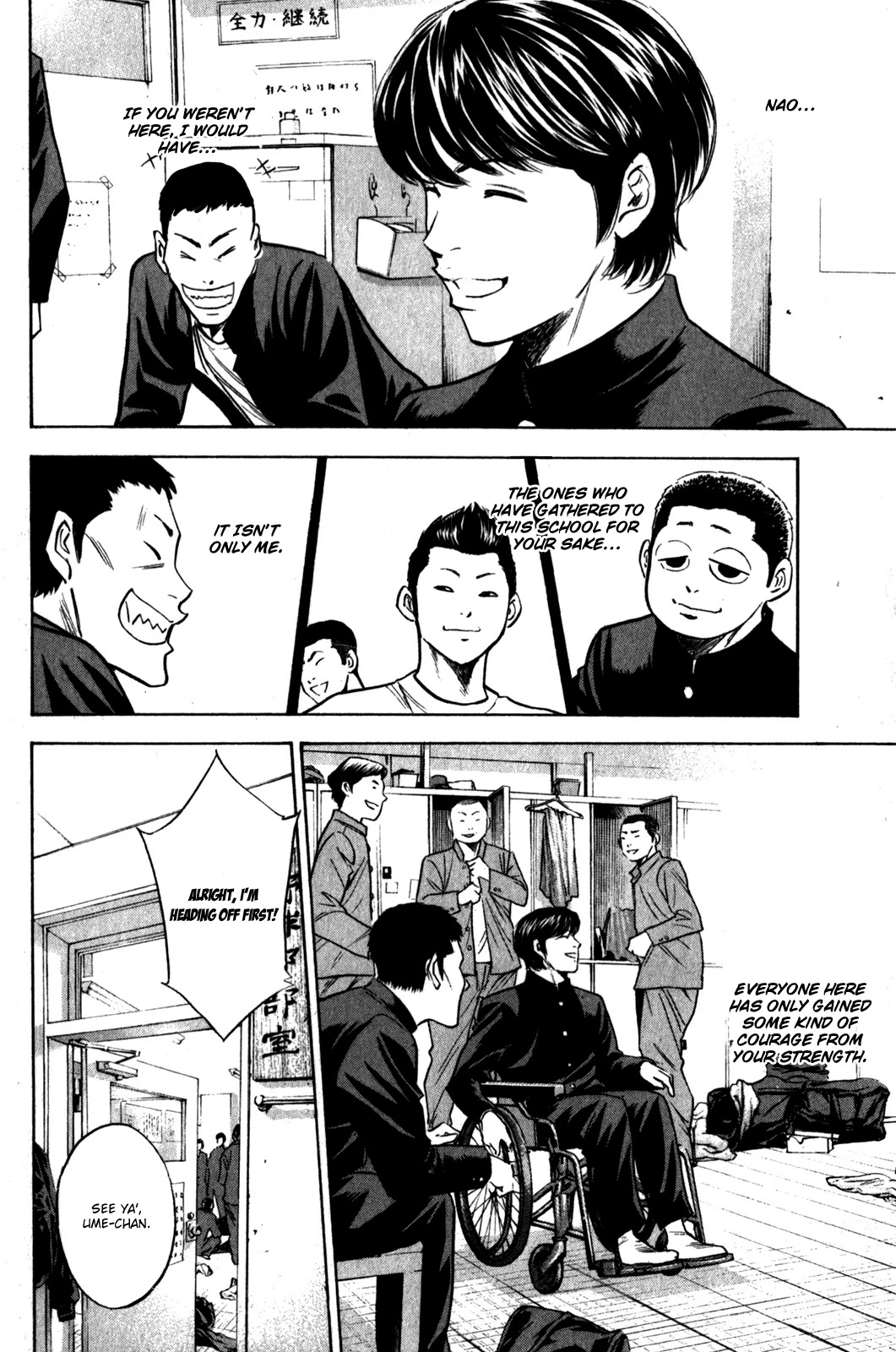 Daiya no A Chapter 271 page 9 - Chapter 271: Challenger