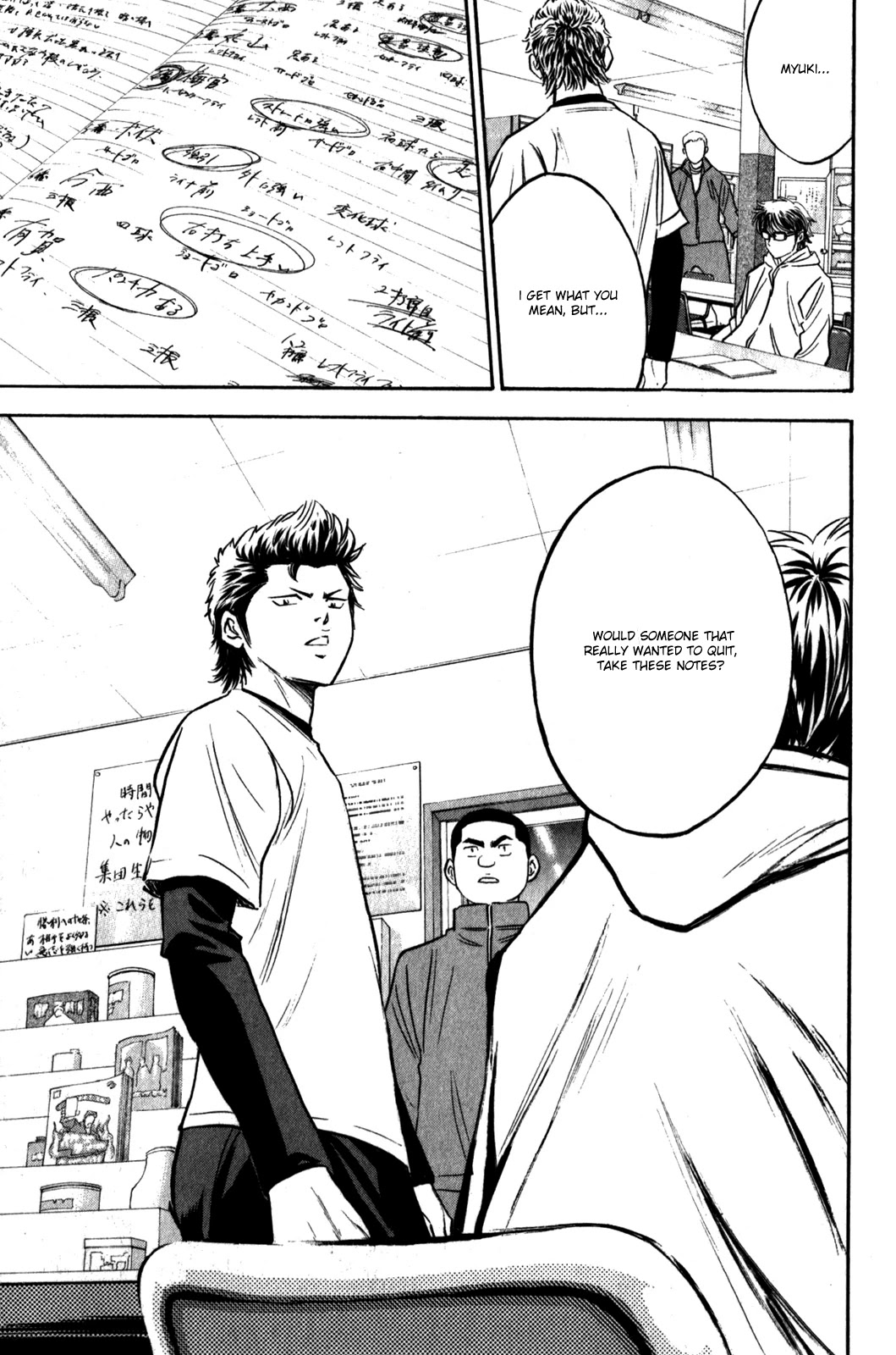 Daiya no A Chapter 272 page 12 - Chapter 272: Cracks