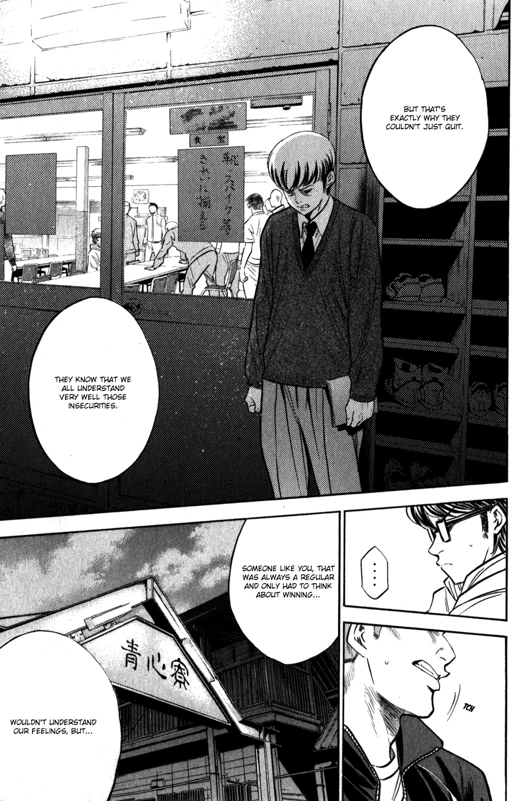 Daiya no A Chapter 272 page 14 - Chapter 272: Cracks