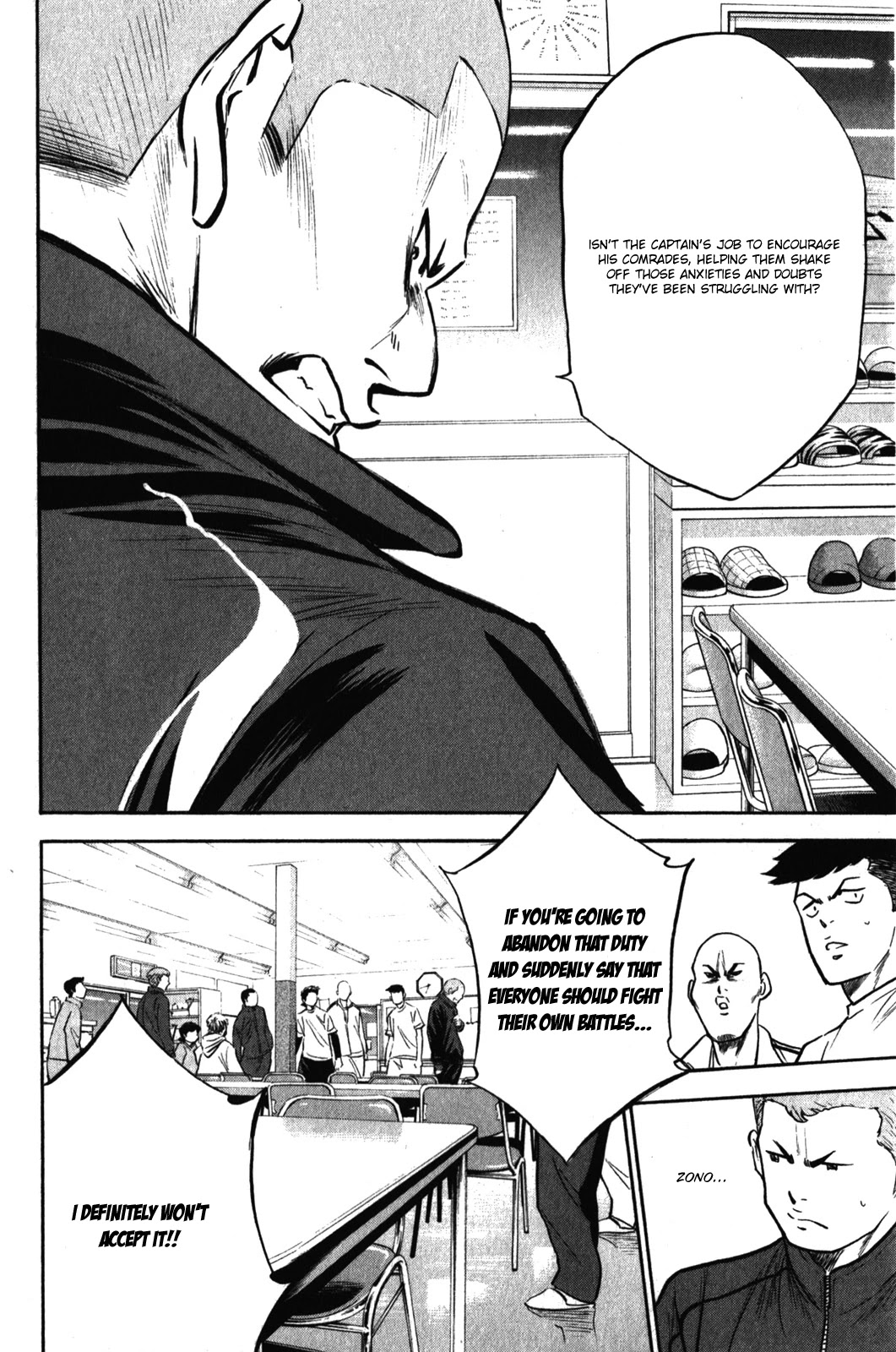 Daiya no A Chapter 272 page 15 - Chapter 272: Cracks