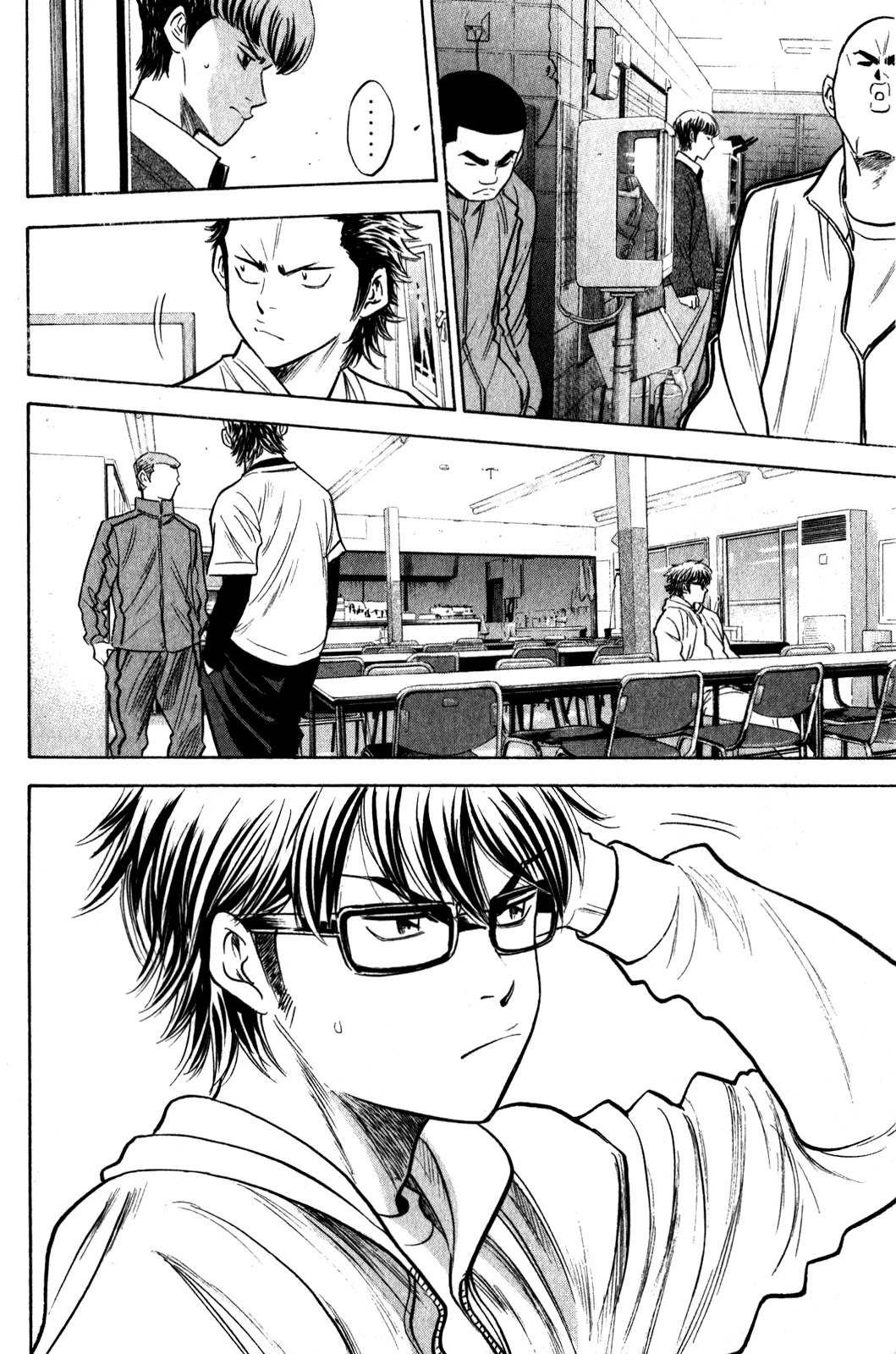 Daiya no A Chapter 272 page 21 - Chapter 272: Cracks