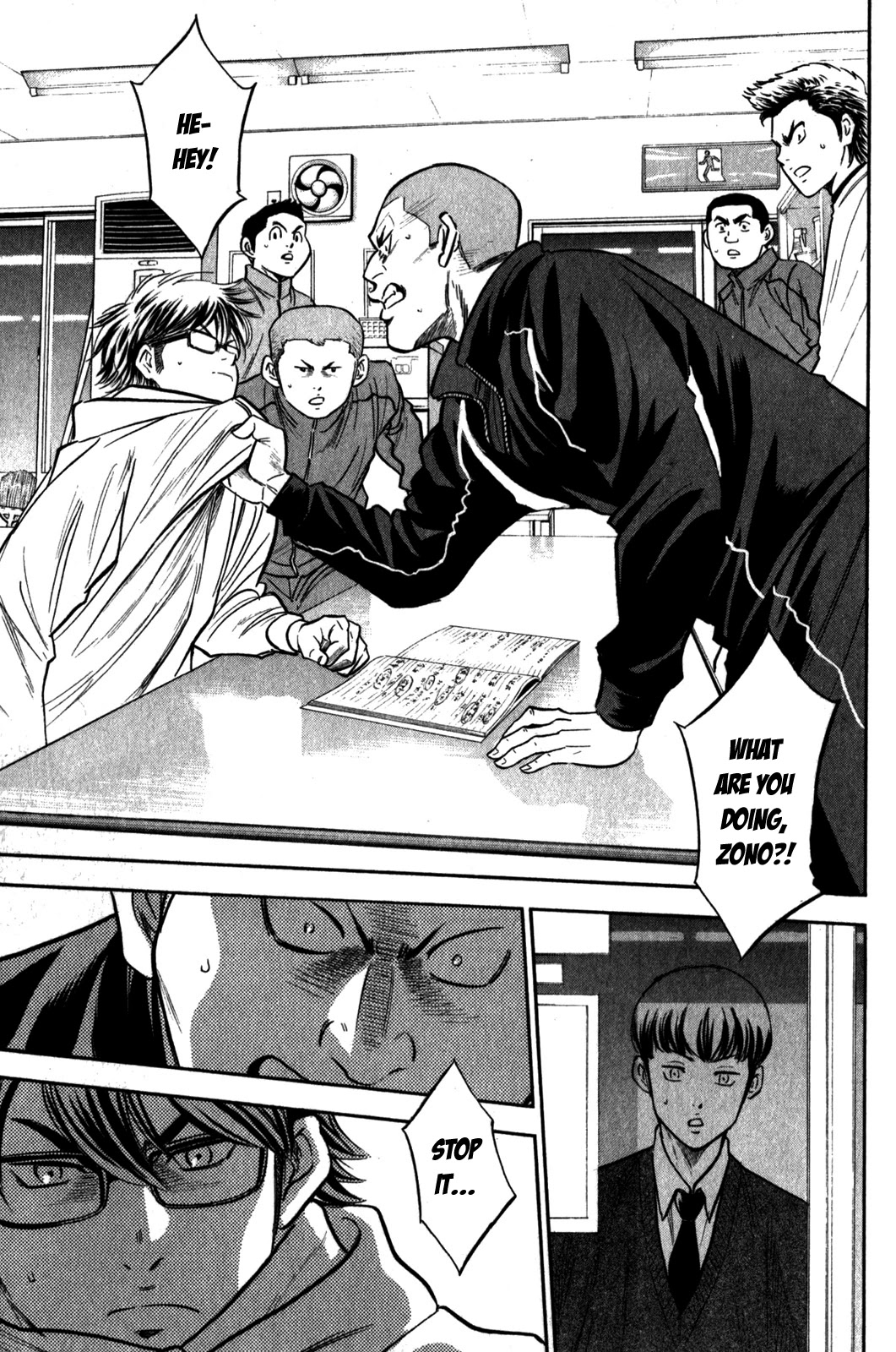 Daiya no A Chapter 272 page 6 - Chapter 272: Cracks