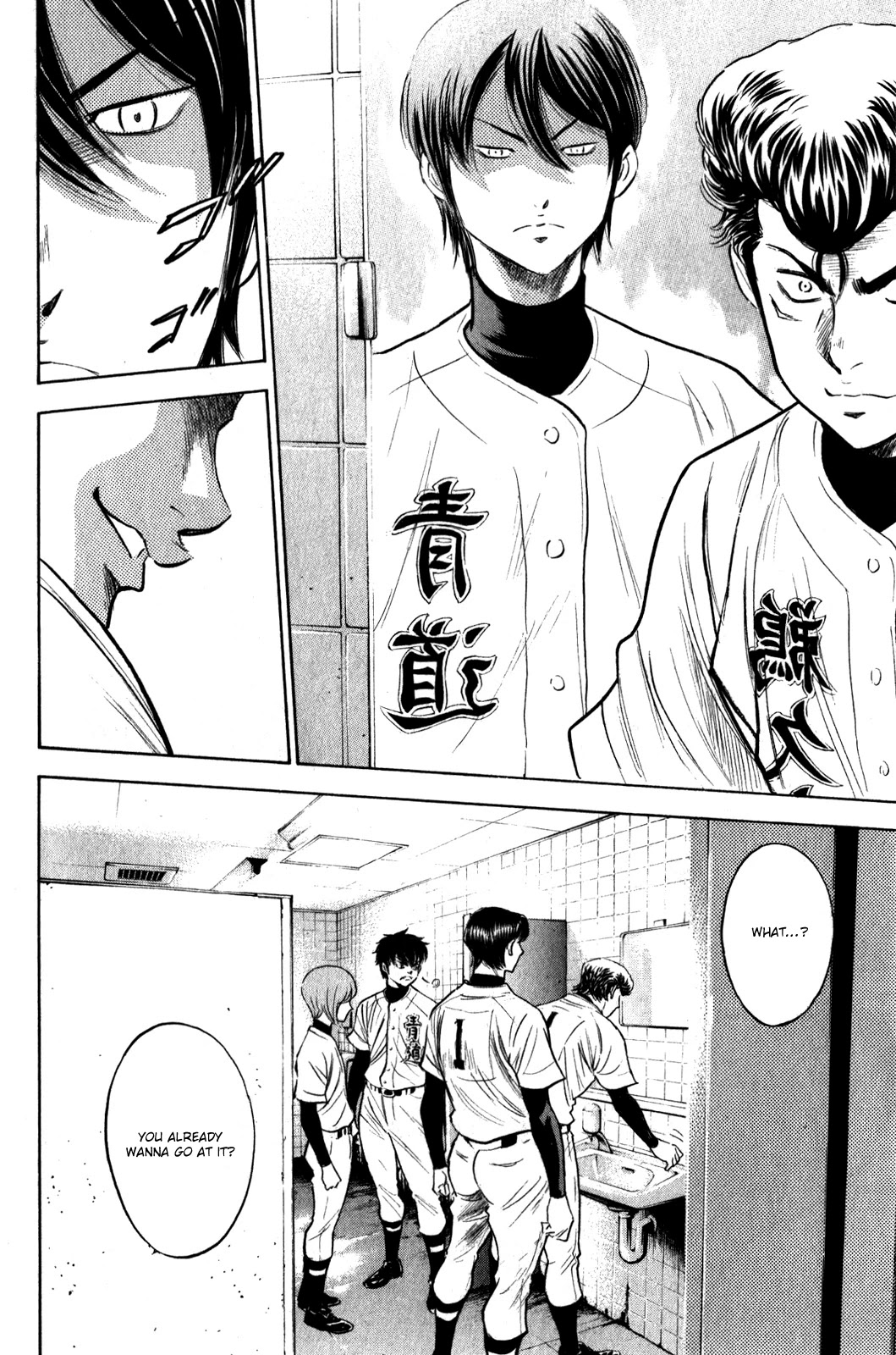 Daiya no A Chapter 273 page 11 - Chapter 273: Set-Up