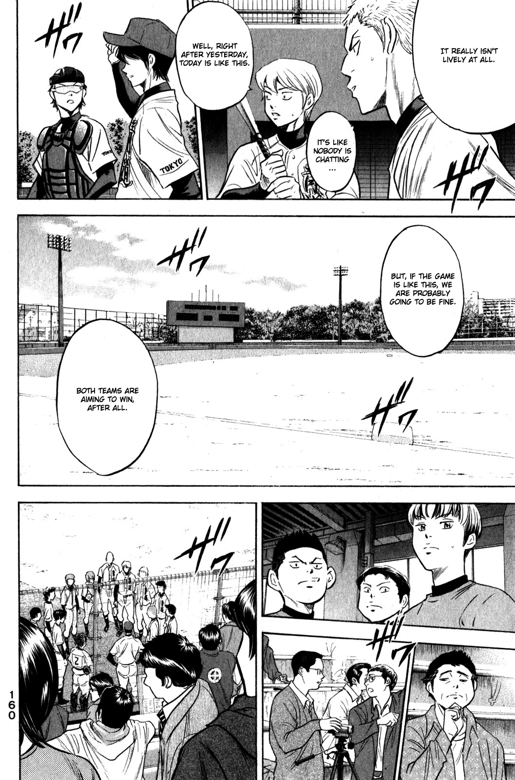 Daiya no A Chapter 273 page 15 - Chapter 273: Set-Up