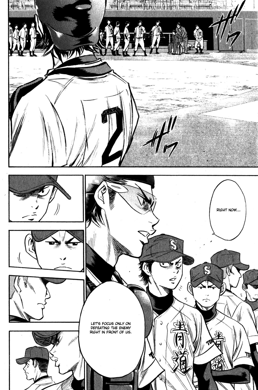 Daiya no A Chapter 273 page 17 - Chapter 273: Set-Up
