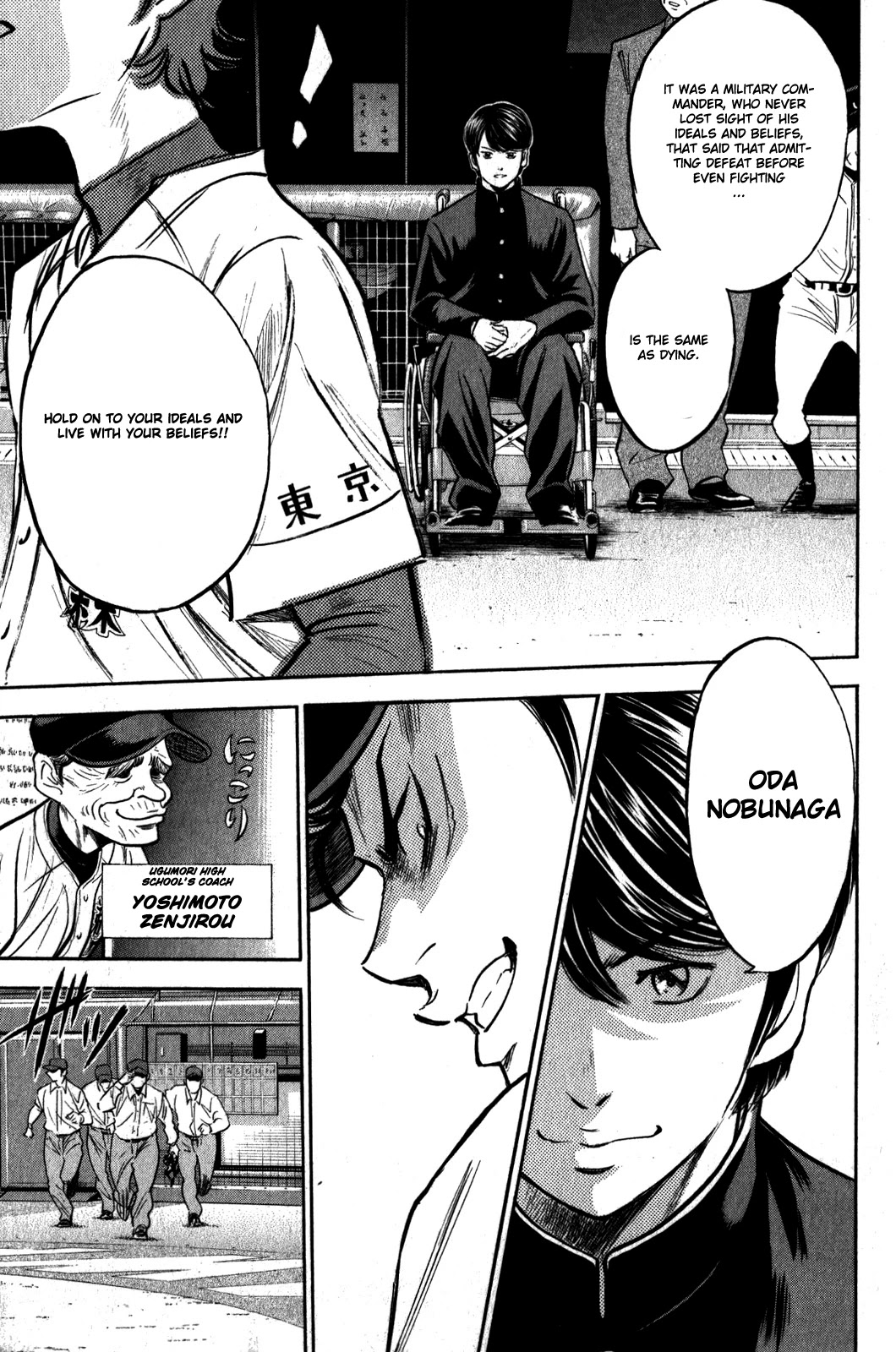 Daiya no A Chapter 273 page 20 - Chapter 273: Set-Up