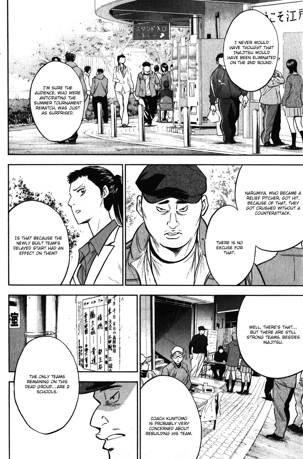 Daiya no A Chapter 273 page 3 - Chapter 273: Set-Up