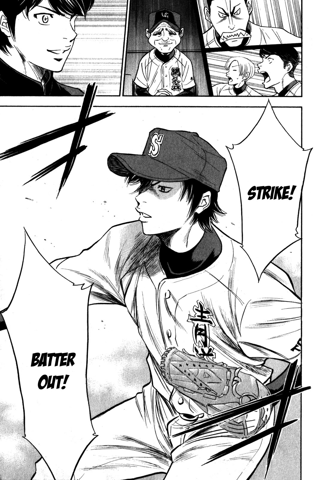 Daiya no A Chapter 274 page 16 - Chapter 274: Discernment