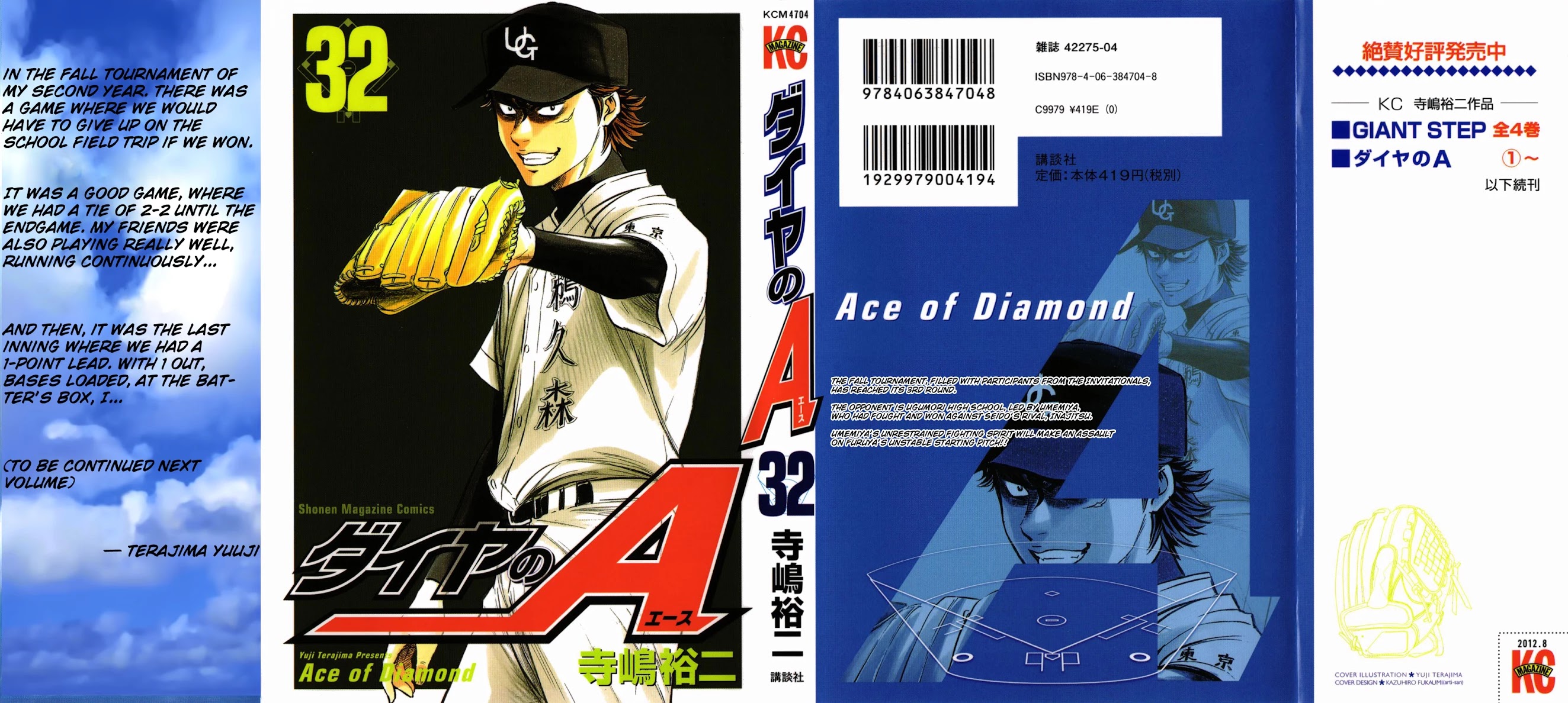 Daiya no A Chapter 275 page 2 - Chapter 275: Resonance