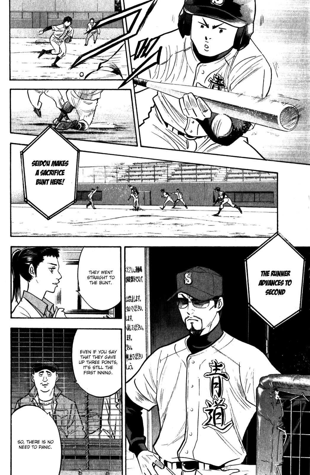 Daiya no A Chapter 276 page 17 - Chapter 276: Burden