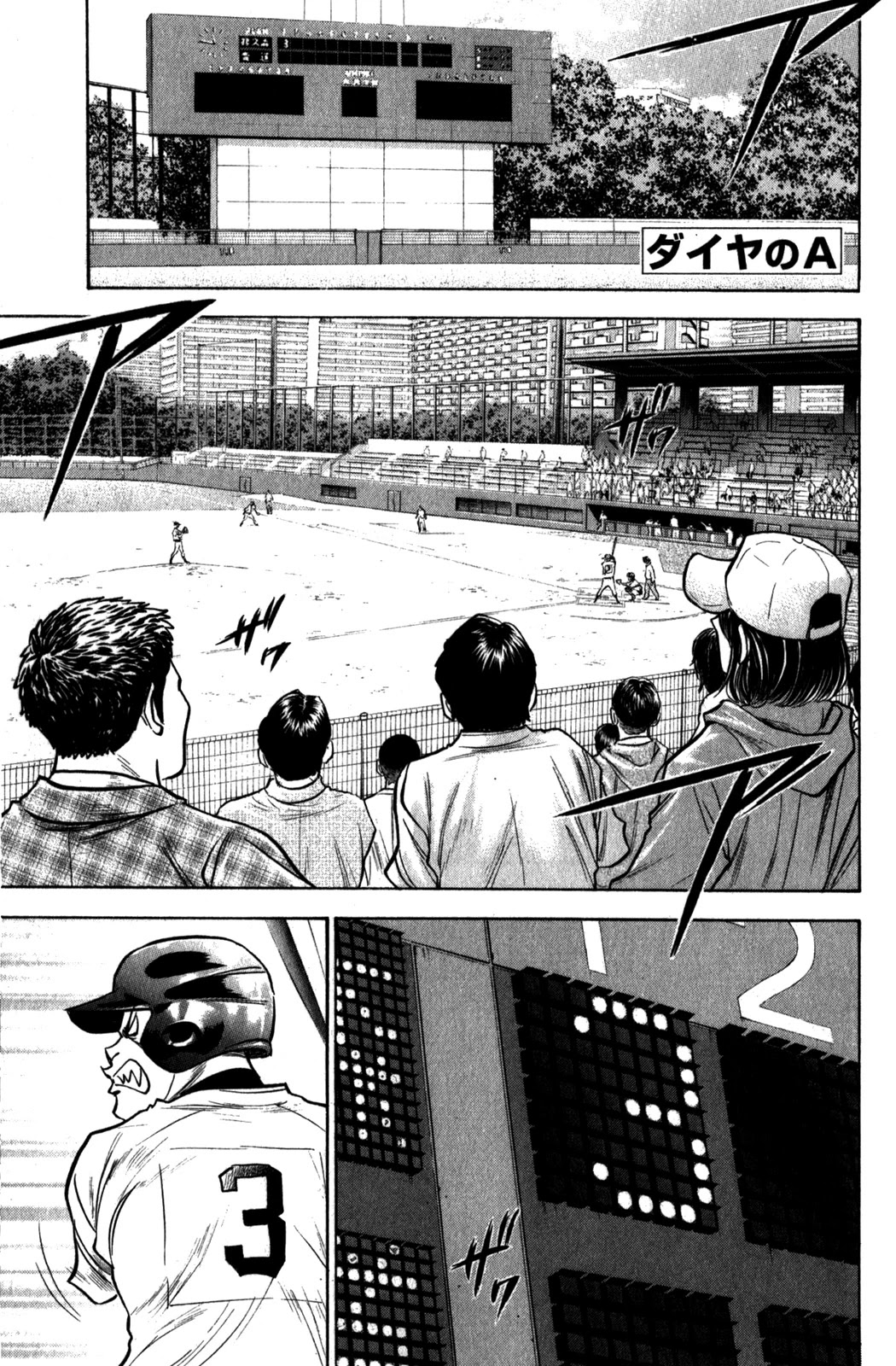 Daiya no A Chapter 276 page 2 - Chapter 276: Burden