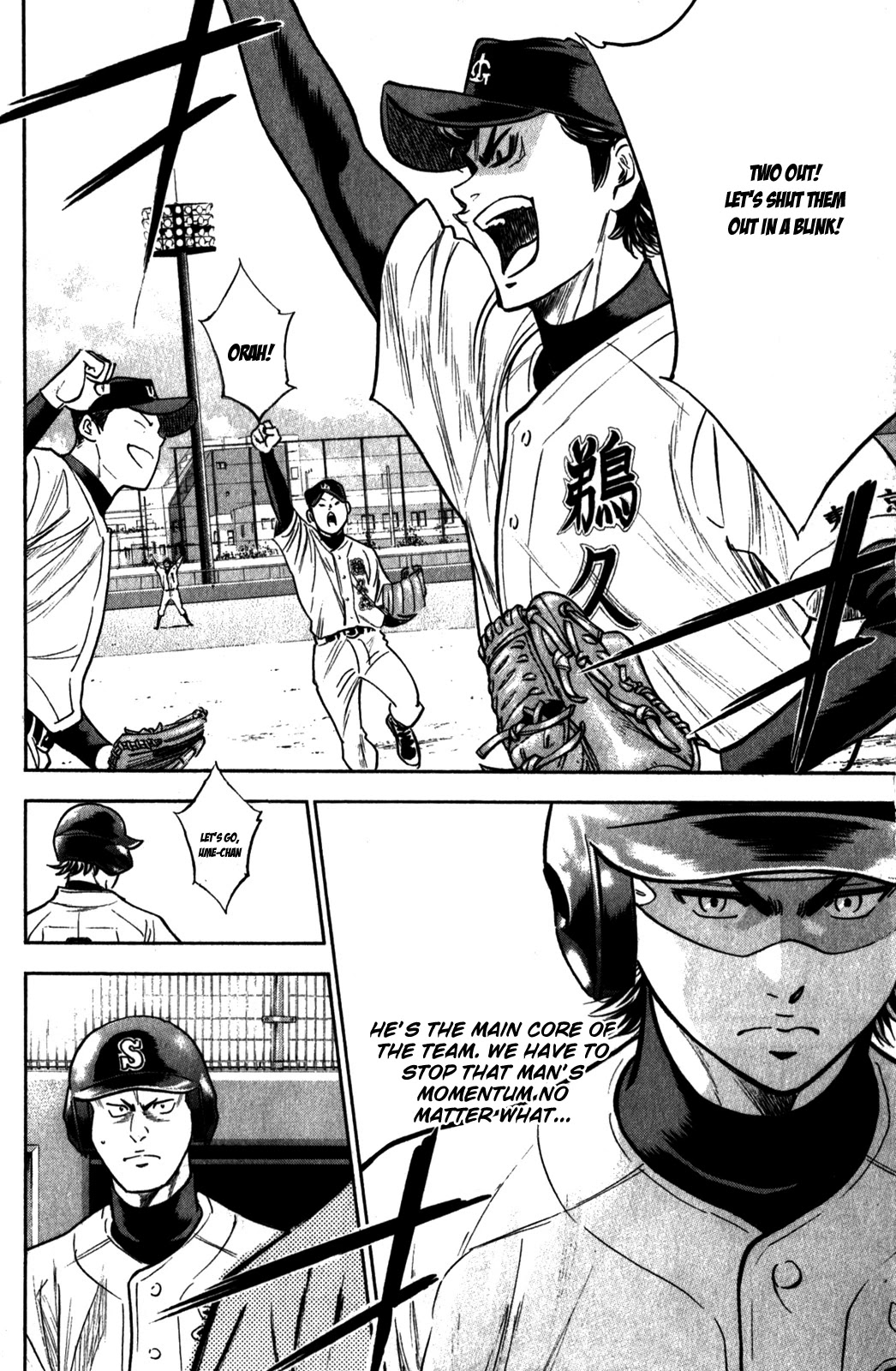 Daiya no A Chapter 276 page 21 - Chapter 276: Burden