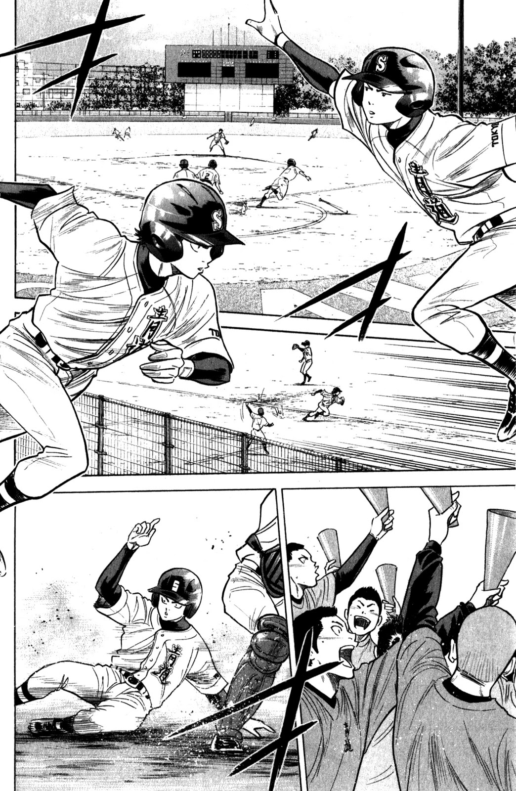 Daiya no A Chapter 279 page 5 - Chapter 279: Attack