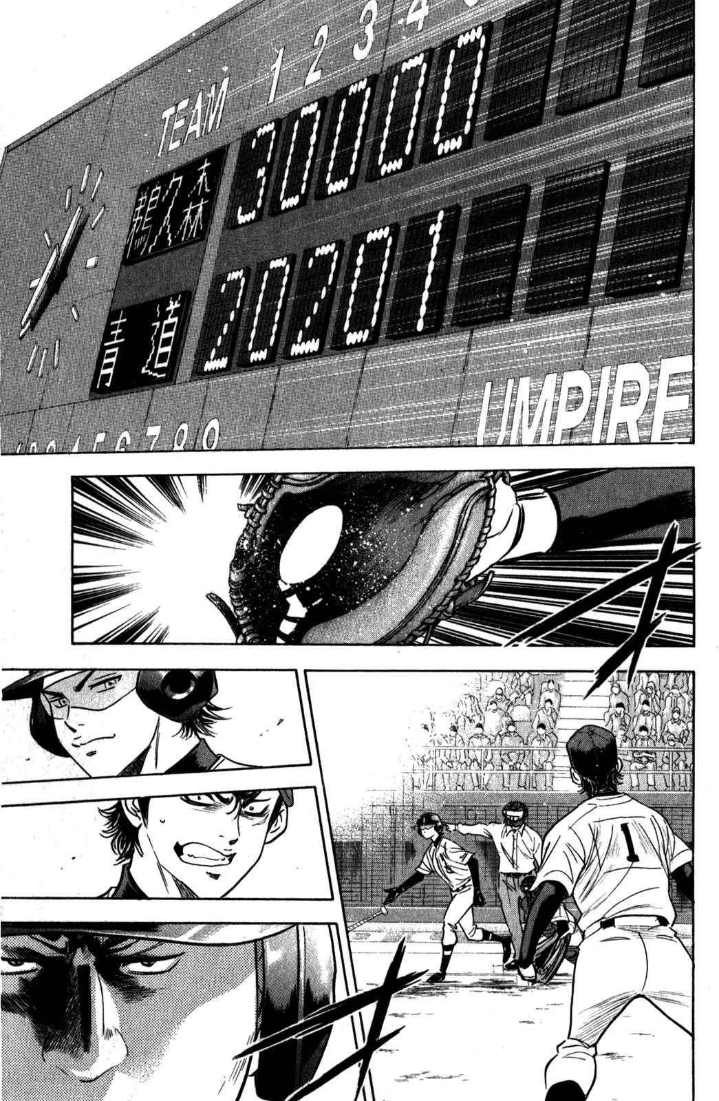 Daiya no A Chapter 279 page 6 - Chapter 279: Attack
