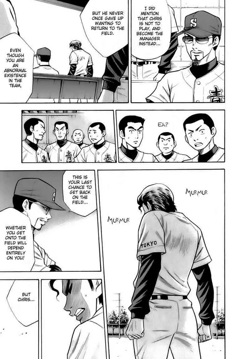 Daiya no A Chapter 28 page 11 - Chapter 28 : I Will Be Waiting For You