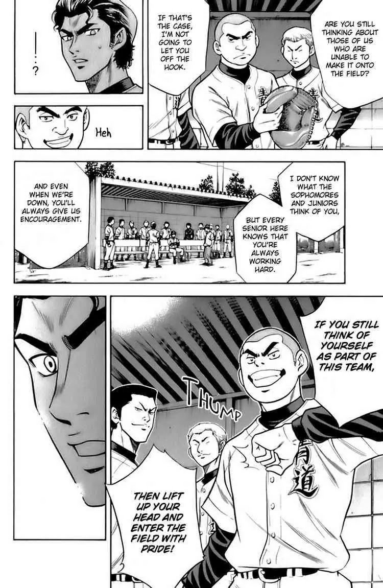 Daiya no A Chapter 28 page 15 - Chapter 28 : I Will Be Waiting For You