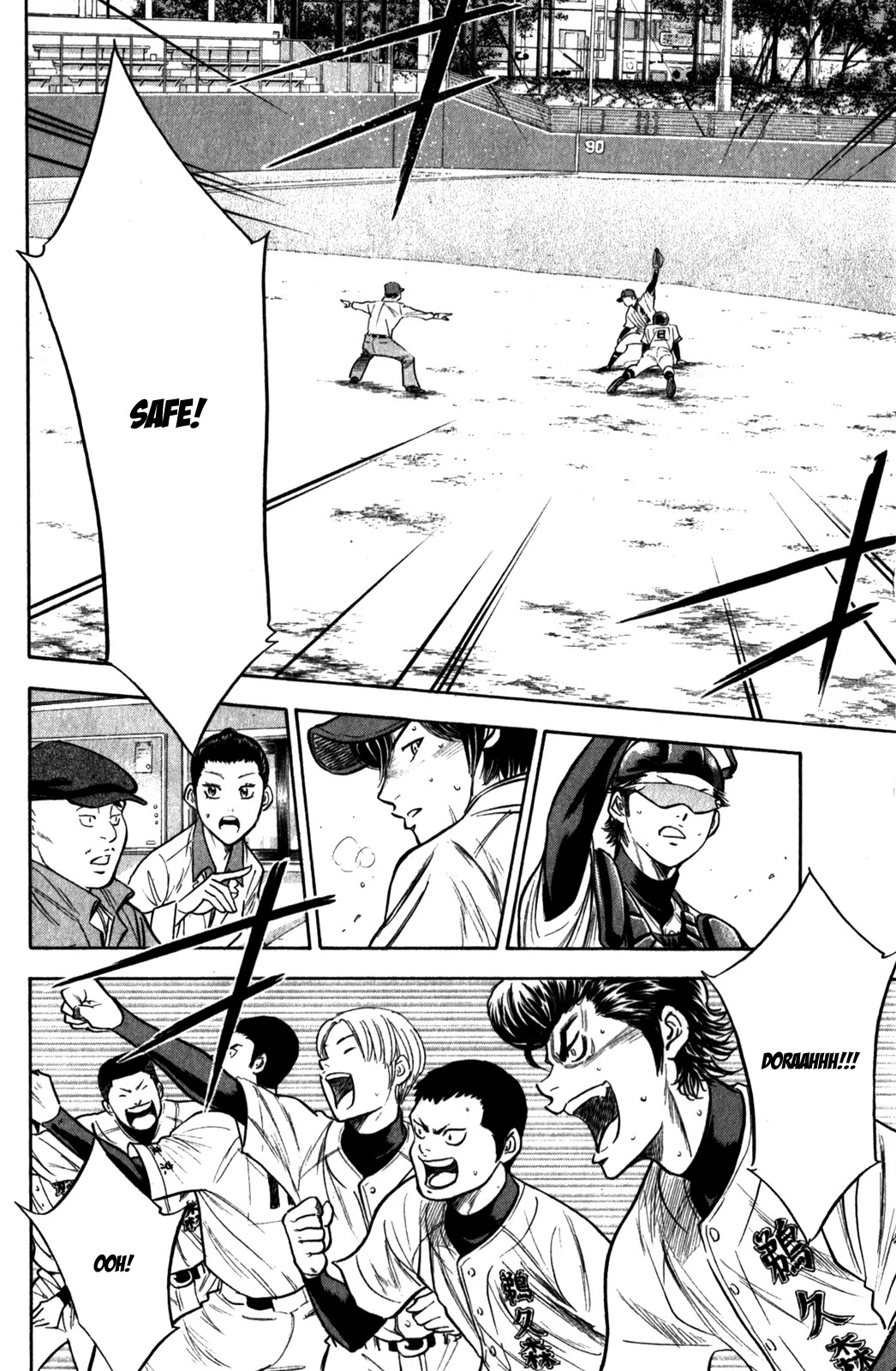 Daiya no A Chapter 280 page 15 - Chapter 280: Boring