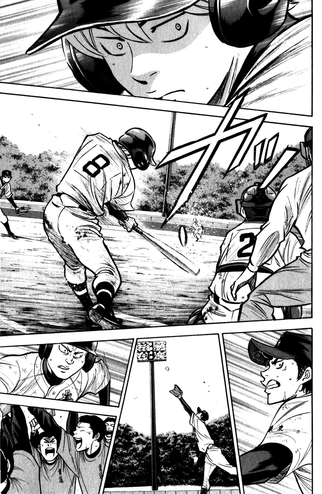 Daiya no A Chapter 281 page 7 - Chapter 281: Quitting is Easy