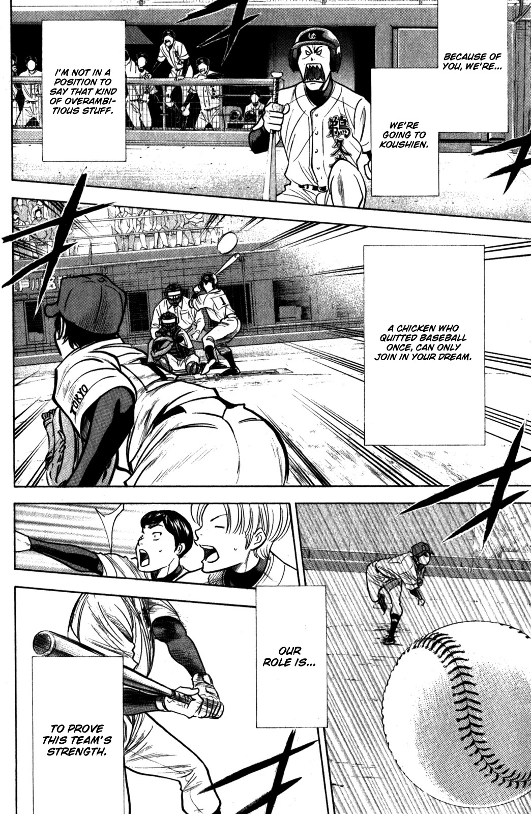 Daiya no A Chapter 282 page 17 - Chapter 282: Role