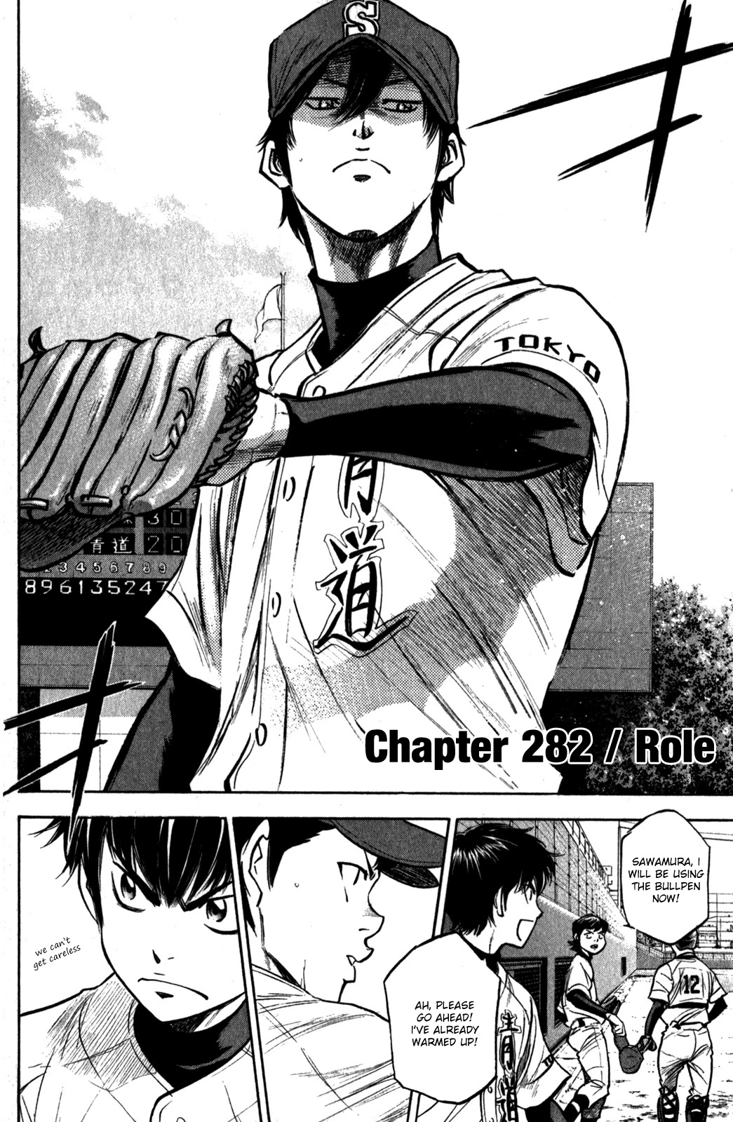 Daiya no A Chapter 282 page 3 - Chapter 282: Role