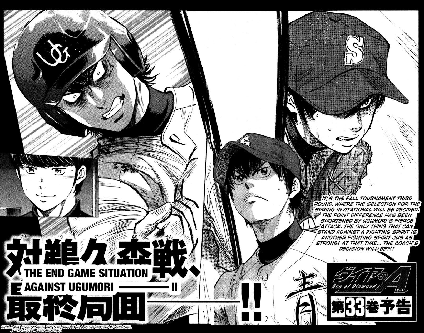 Daiya no A Chapter 283 page 23 - Chapter 283: Chain Reaction