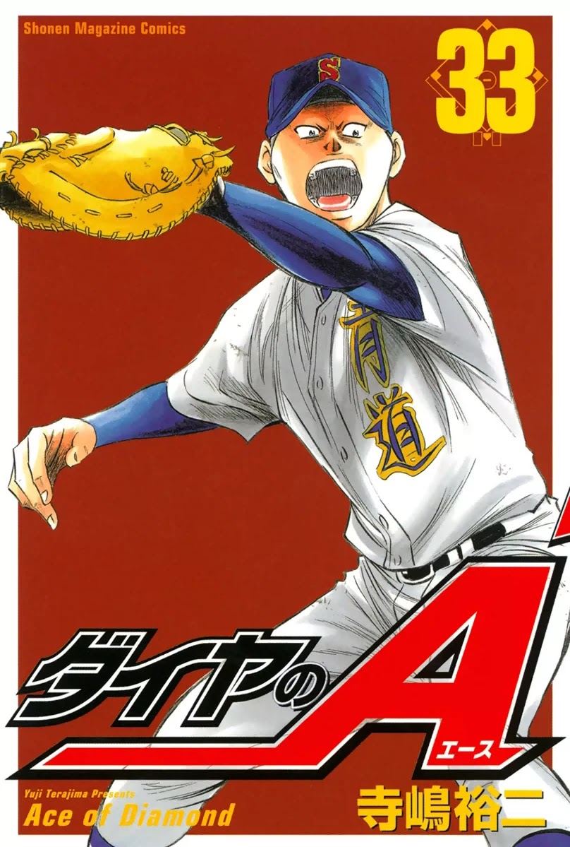 Daiya no A Chapter 284 page 2 - Chapter 284: That’s Enough