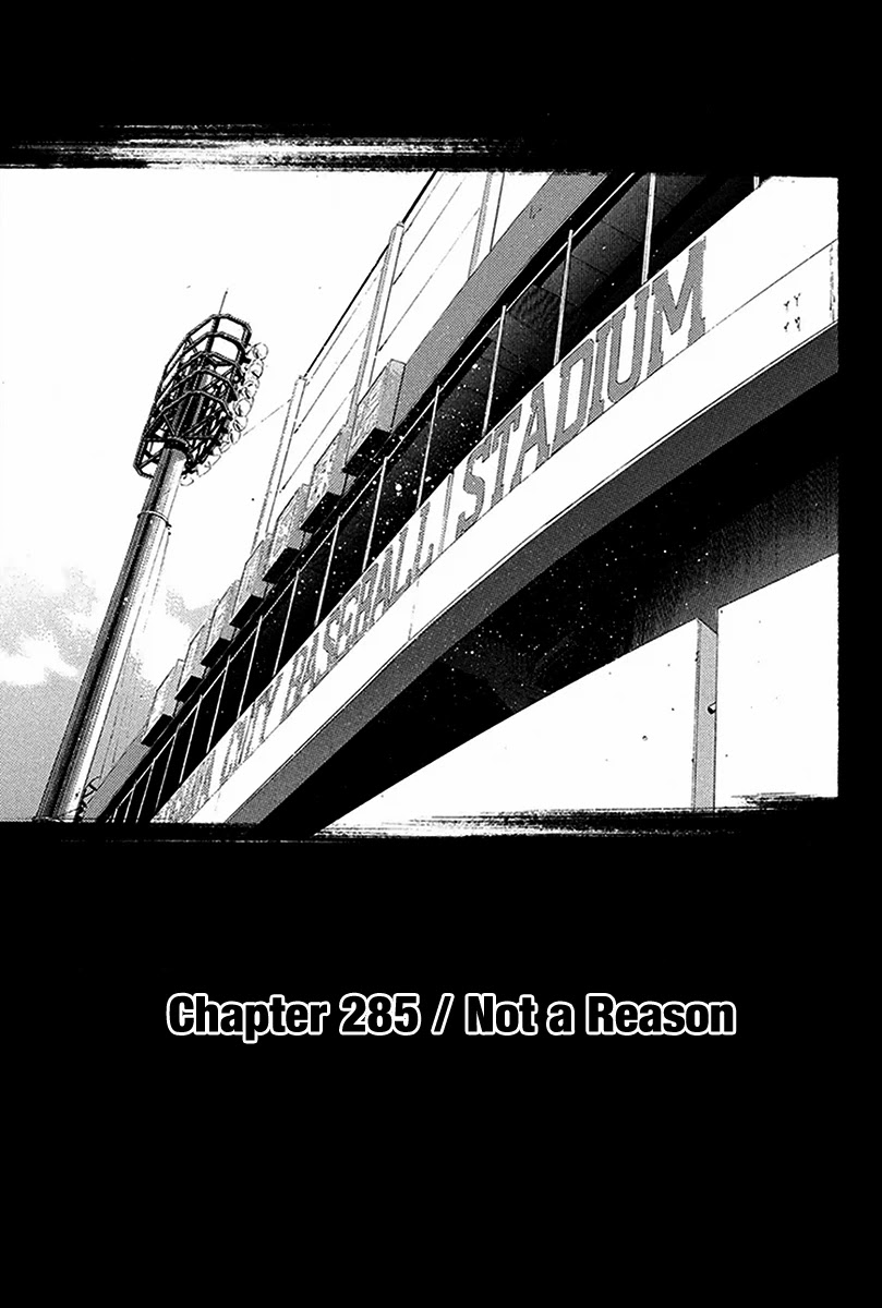 Daiya no A Chapter 285 page 2 - Chapter 285: Not a Reason