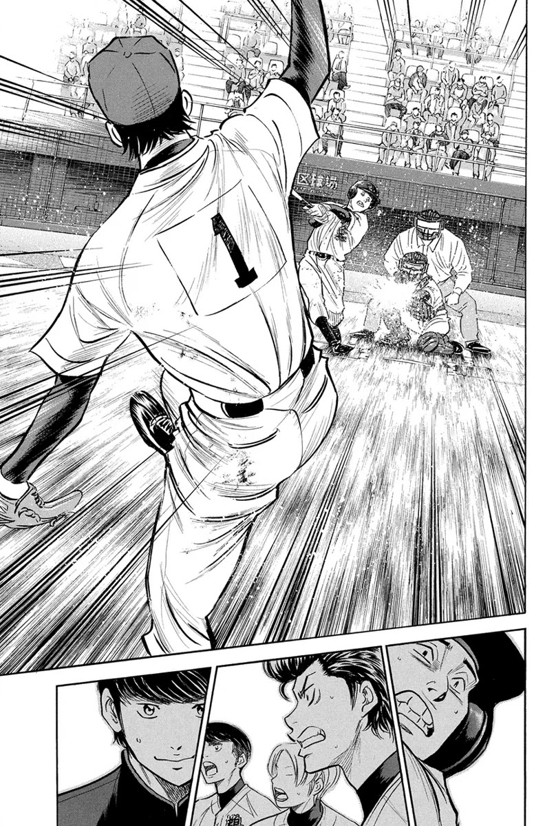 Daiya no A Chapter 286 page 12 - Chapter 286: Pride to Protect
